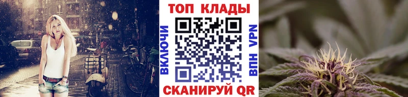 Как найти закладки Ачинск Cocaine Alpha PVP Конопля ГАШИШ