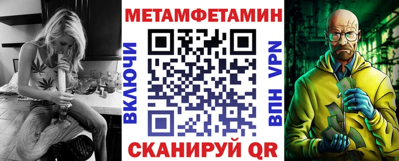 АМФЕТАМИН Premium  купить наркотик  Ачинск 