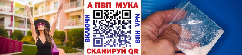 A-PVP СК КРИС Ачинск