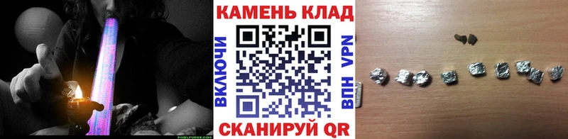 ГАШИШ VHQ цена Ачинск