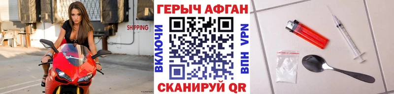 ГЕРОИН гречка  ОМГ ОМГ зеркало  Ачинск  маркетплейс телеграм  закладка 