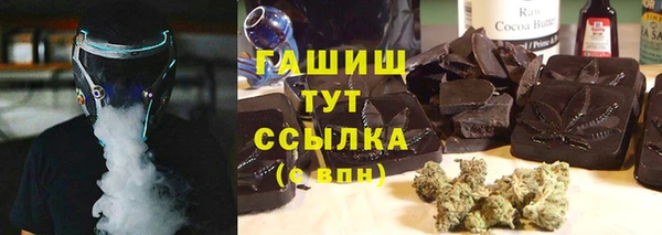 соль курить ск Алексеевка