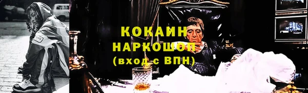 соль курить ск Алексеевка