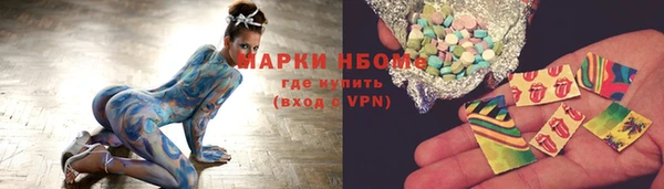 соль курить ск Алексеевка
