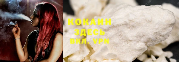 соль курить ск Алексеевка