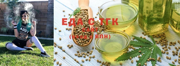 соль курить ск Алексеевка