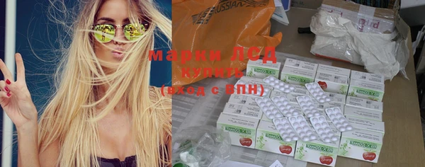 ПСИЛОЦИБИНОВЫЕ ГРИБЫ Алексин