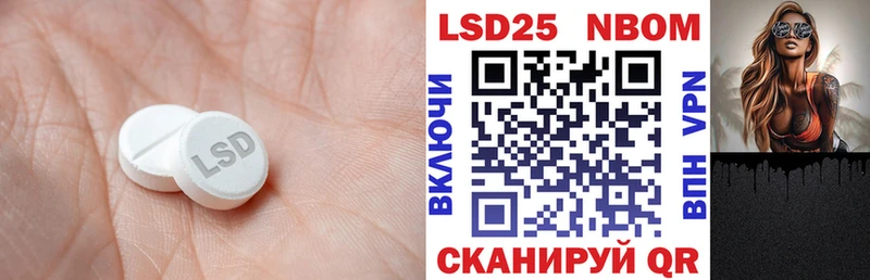 ЛСД экстази ecstasy  KRAKEN ссылки  Ачинск  купить закладку 