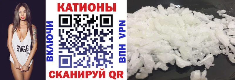 купить наркоту  Ачинск  Мефедрон мяу мяу 