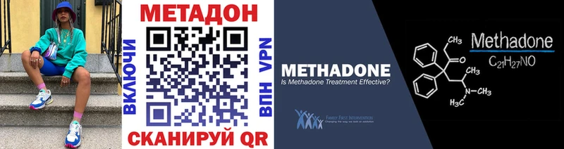 МЕГА ссылки  Ачинск  МЕТАДОН кристалл  купить  цена 