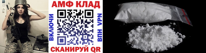 Метамфетамин кристалл Ачинск