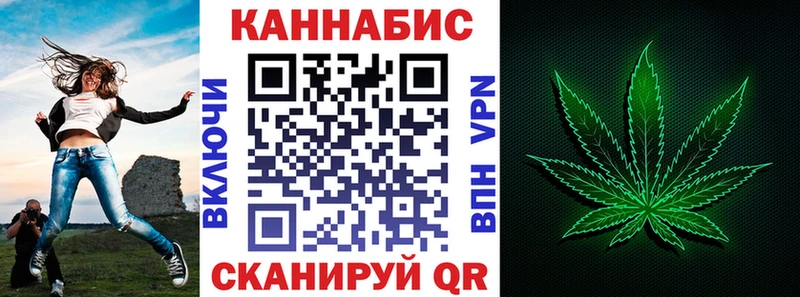 Конопля семена blacksprut ССЫЛКА Ачинск